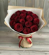 Букет Блистательный в Утевка